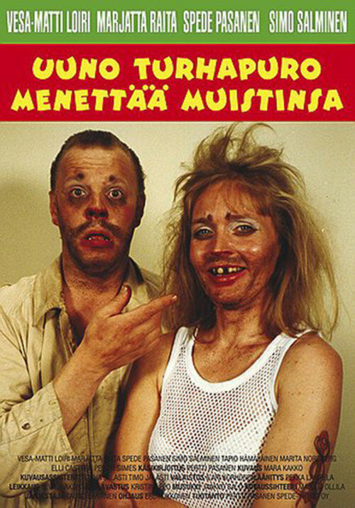 Uuno Turhapuro menettää muistinsa (1982)