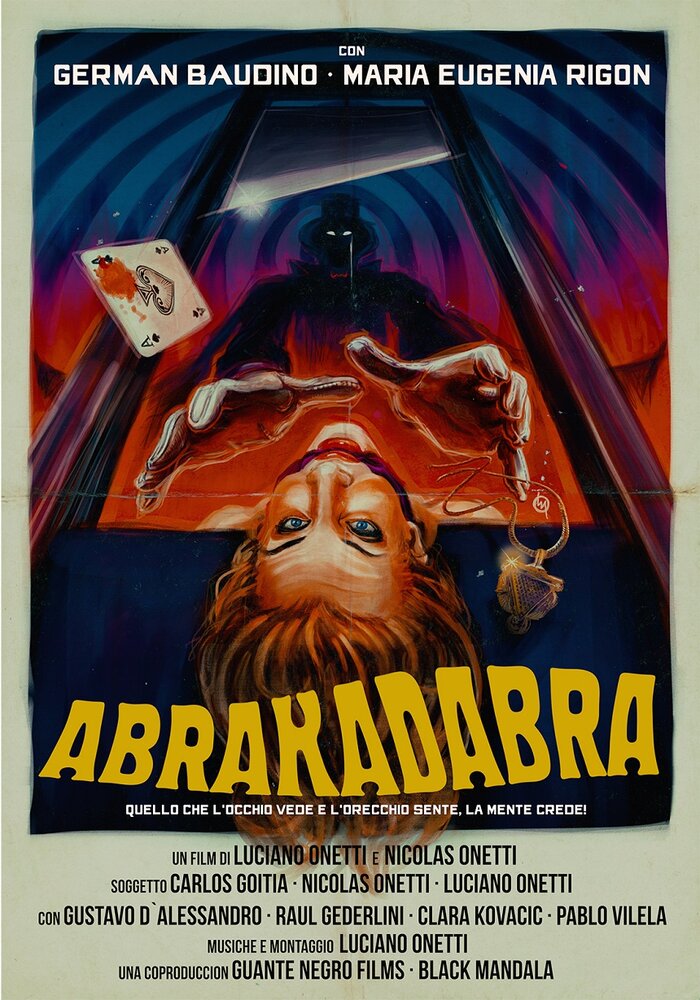 Абракадабра (2018)