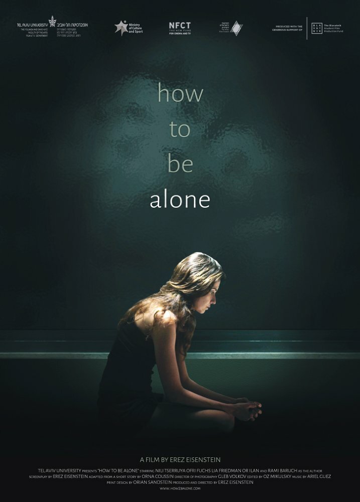 How to be Alone (2016)