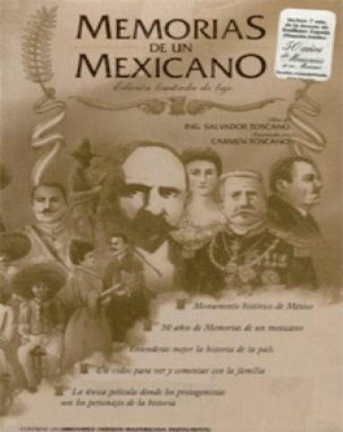 Воспоминания мексиканца (1950)