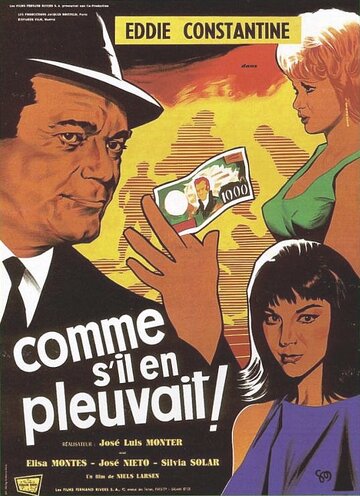 Паутина (1963)