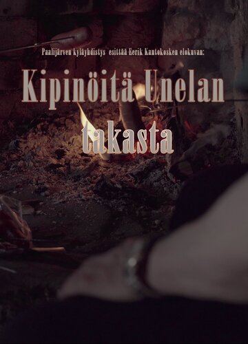 Kipinöitä Unelan Takasta (2019)