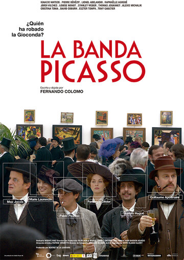 Банда Пикассо (2012)