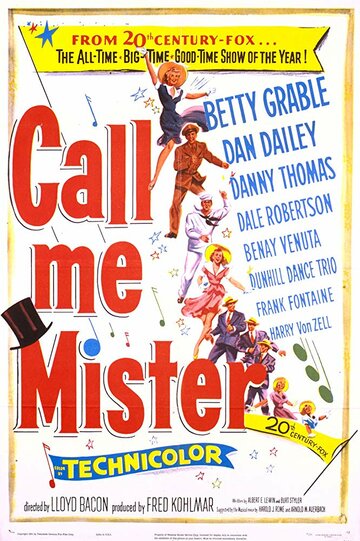 Зовите меня «Мистер» (1951)