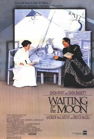Ожидая Луну (1987)